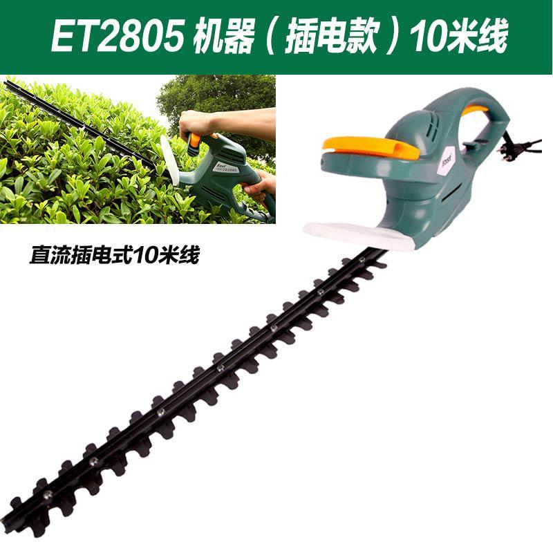 回固园艺用品回固电动茶叶修剪绿篱机篱笆剪枝剪修枝双刃剪刀家用小型园艺园林工具et2805460w修枝机 价格图片品牌报价 苏宁易购益润园艺用品专营店