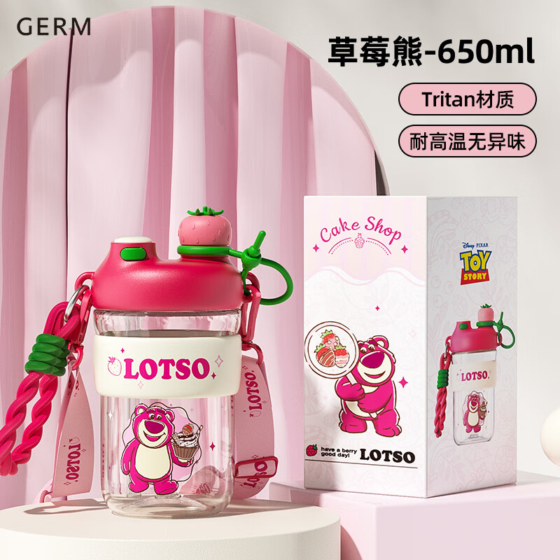 格沵 玩具总动员系列云朵随行杯GE-DS24SS-S69草莓熊650ml