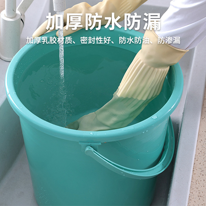 乳胶家务手套黄色[M]1双