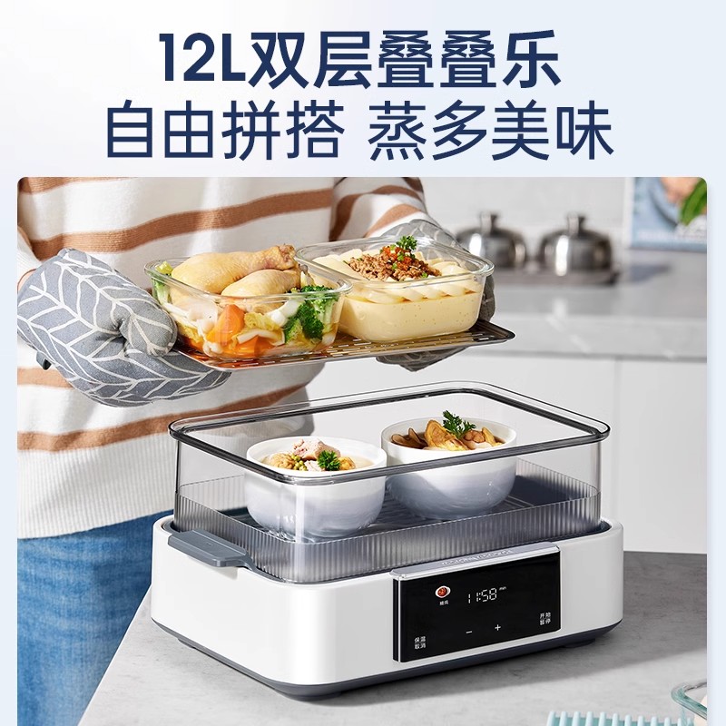 摩飞速蒸锅电蒸锅多功能家用蒸煮炖一体锅定时预约蒸汽锅蒸笼蒸箱MR1158椰奶白[双层]+炖盅*2高清大图