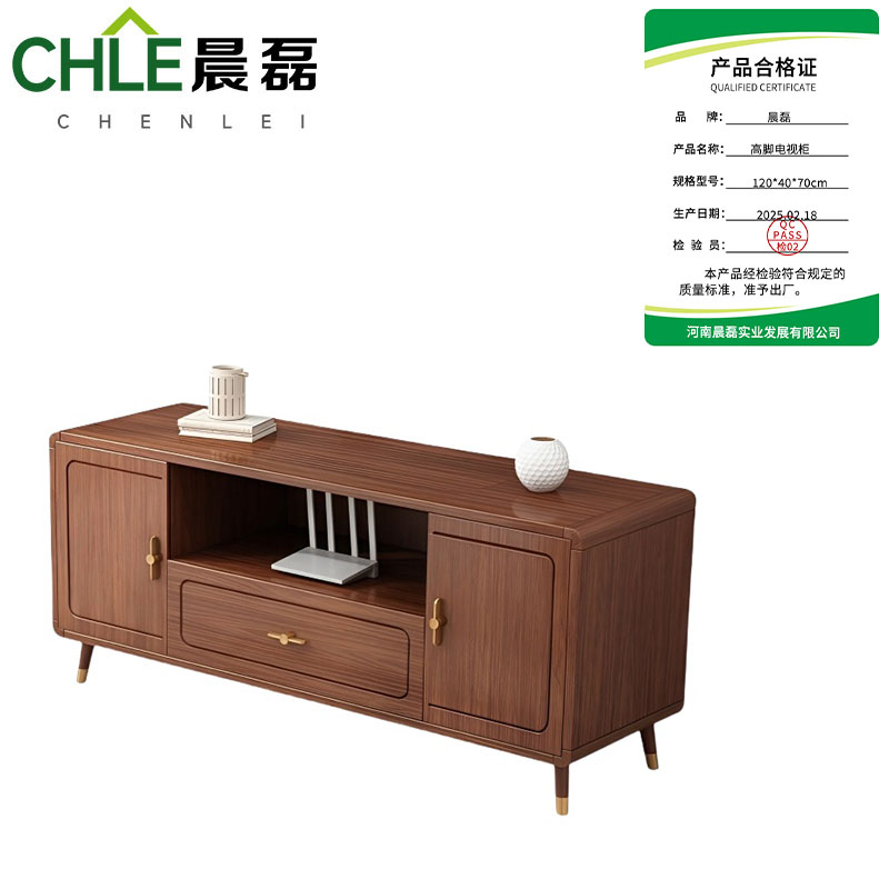 晨磊 高脚电视柜 120*40*70cm 个高清大图