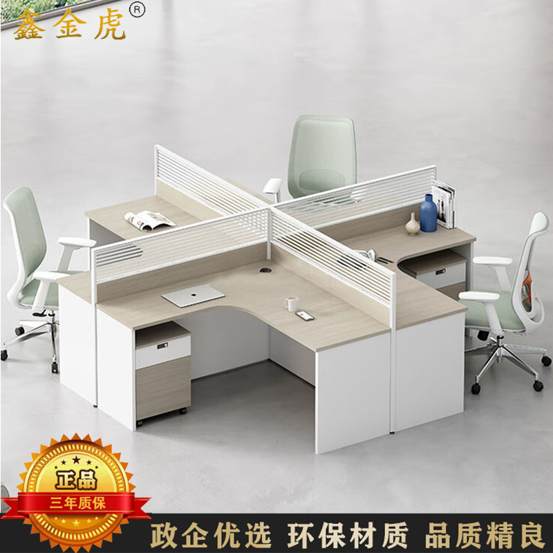 鑫金虎 时光榆木系列职员办公桌屏风工位桌 十字型四人位2830*2430*1100mm高清大图