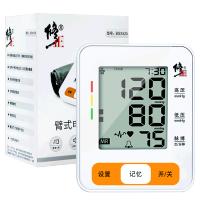 修正 BSX525 电子血压测量仪家用全自动上臂式高精准电子血压计仪器 语音播报(USB+电池双供电）