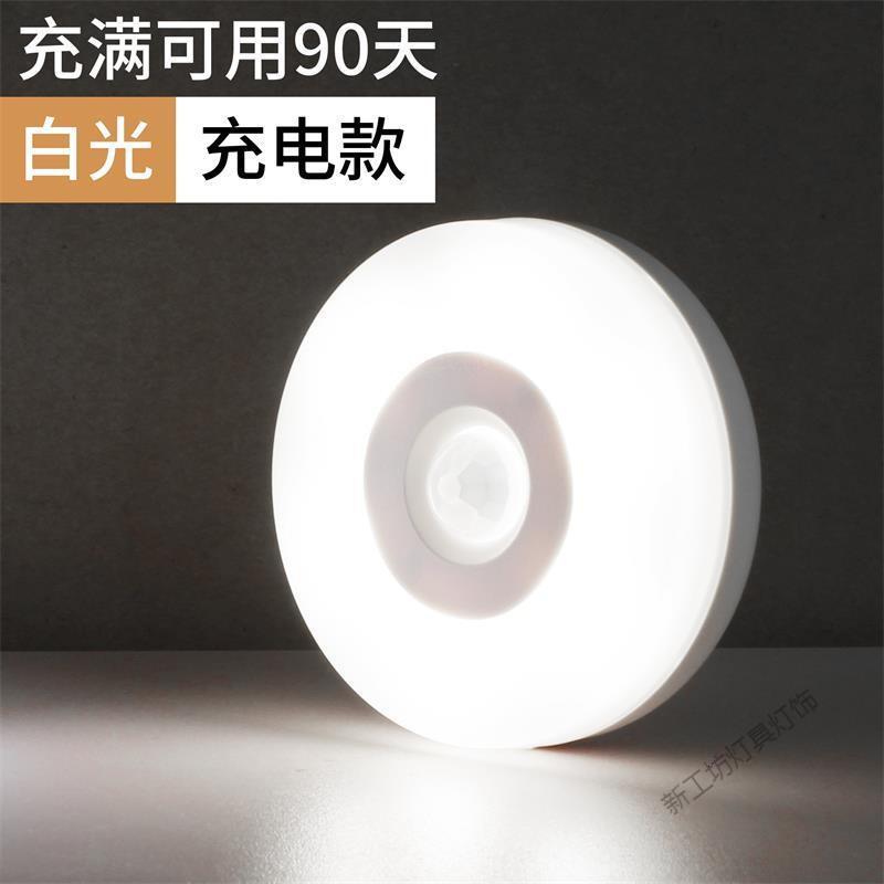 苏宁放心购 无线自动感应灯人体感应智能家用过道夜光小夜灯声控卧室床头起夜