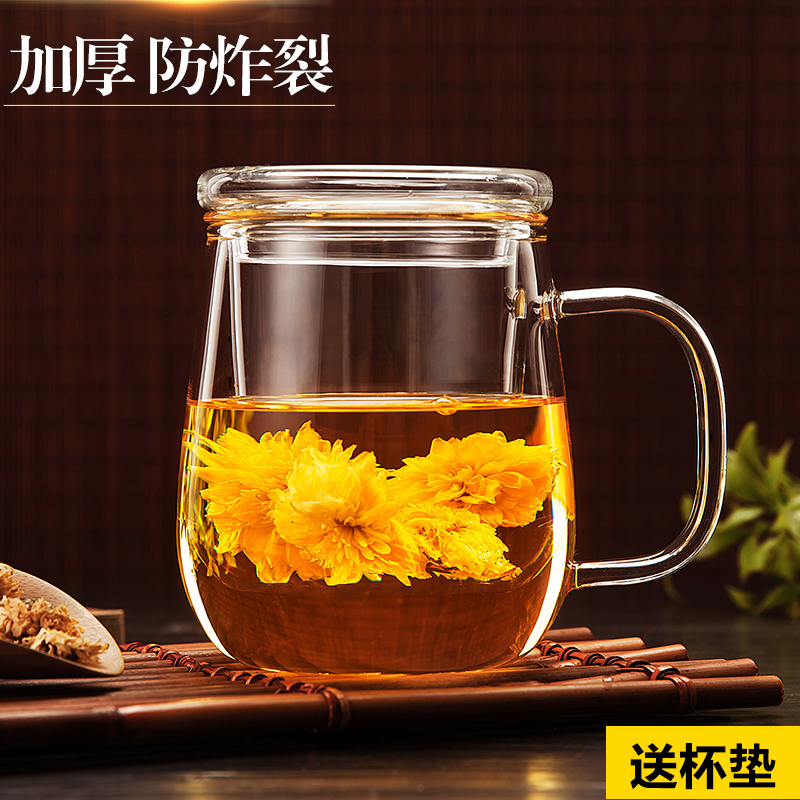 加厚玻璃杯 花茶杯水杯茶具杯子女喝水带盖茶杯 办公室过滤泡茶杯水杯