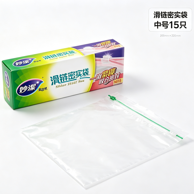 妙洁滑链密实袋MBZBM15-A-EC 中号15只装(单位:盒)高清大图