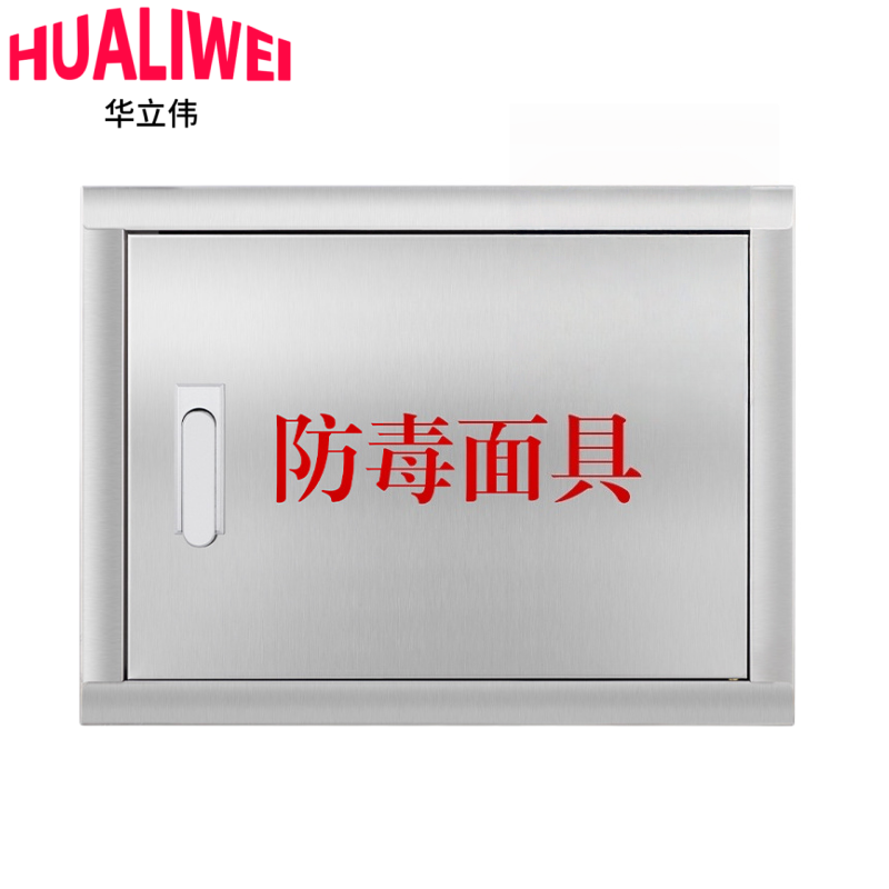 华立伟高清大图