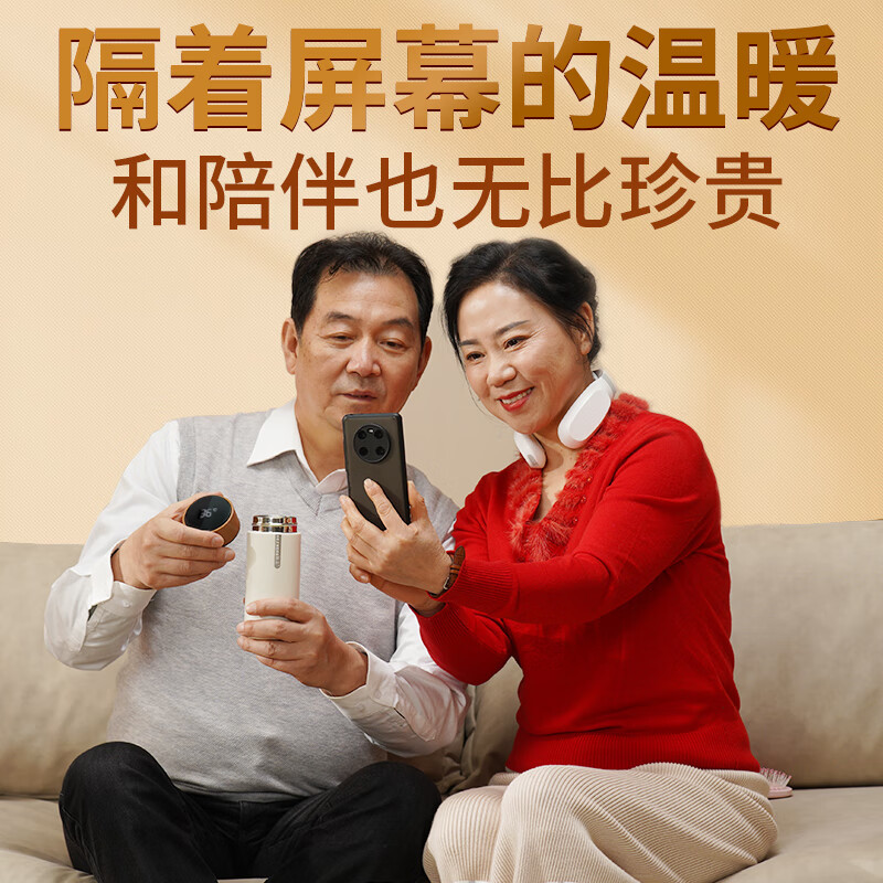 和正孝心礼盒 送爸妈送长辈健康送礼精致礼品 颈椎按摩器保温杯艾灸罐 生日礼物送女友男友 节日礼品 孝心礼盒三(颈椎按摩器