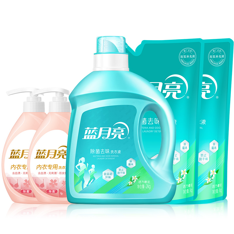 蓝月亮洗衣液套装(活力橙花除菌去味洗衣液(2kg+1kg袋*2)+内衣专用洗衣液500g*2)5kg/套高清大图