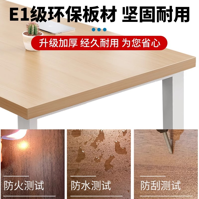 质凡简约现代会议桌长桌办公桌椅组合办公室长条桌 1600*1000*750mm