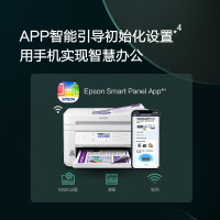 爱普生(EPSON)L6278升级款6279 喷墨打印机 彩色无线多功能墨仓式一体机 商用办公打印机(打印 复印 扫描 wifi 有线 自动双面 连续复印)