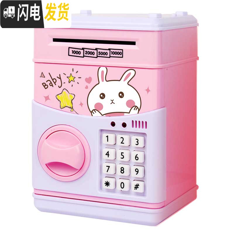 三维工匠男女孩密码箱储蓄罐ATM自动卷钱存钱取款机大号儿童创意生日 指纹音乐充电-晚安兔(送挂表)高清大图