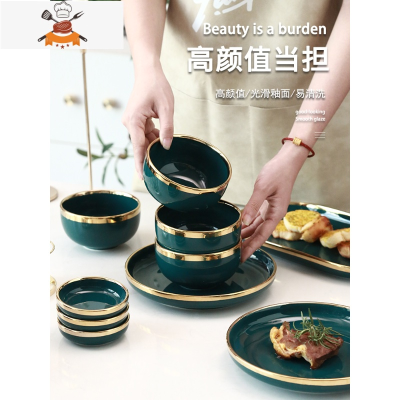 碗碟套装家用饭碗陶瓷碗汤碗北欧轻奢餐具套装碗调味碟