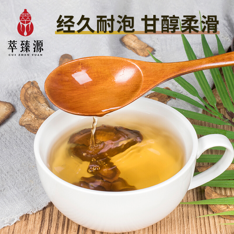 萃臻源牛蒡茶250g/瓶