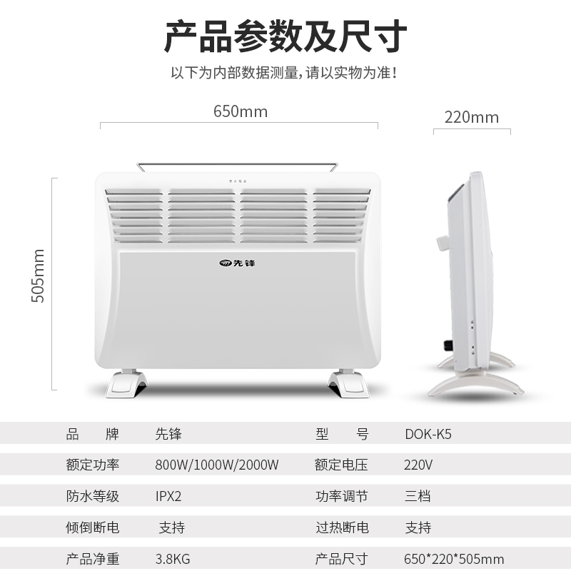 先锋(SINGFUN)取暖器欧式快热炉家用电暖器居浴两用对流式全屋升温电暖气暖风机苏宁自营 DOK-K5