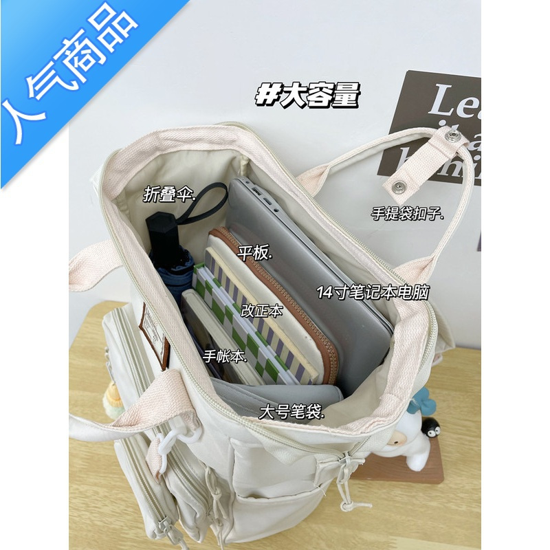 封后书包女韩国ins少女心学院风高中大学生背包日系百搭大容量双肩包学生书包