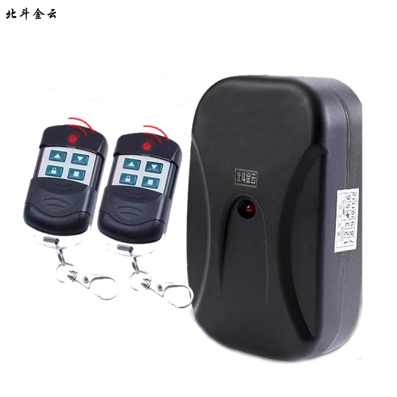 北斗金云 电动门遥控接收器 卷帘门控制盒 YK-1 套高清大图