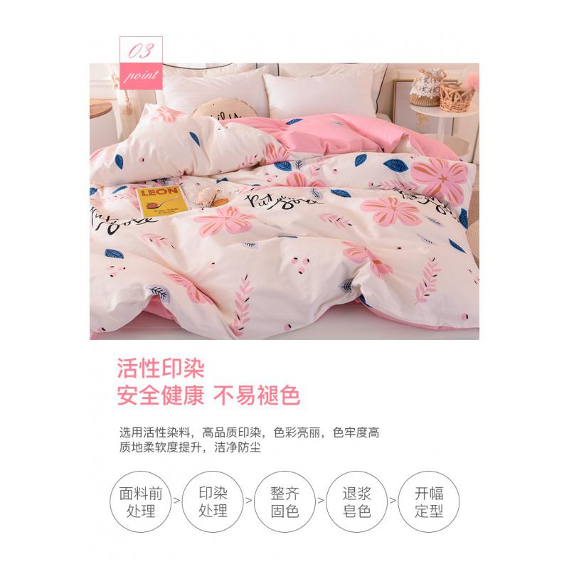 家柏饰(CORATED)全棉磨毛被套单件100棉单人宿舍1.5米床全棉被罩单套双人200230高清大图