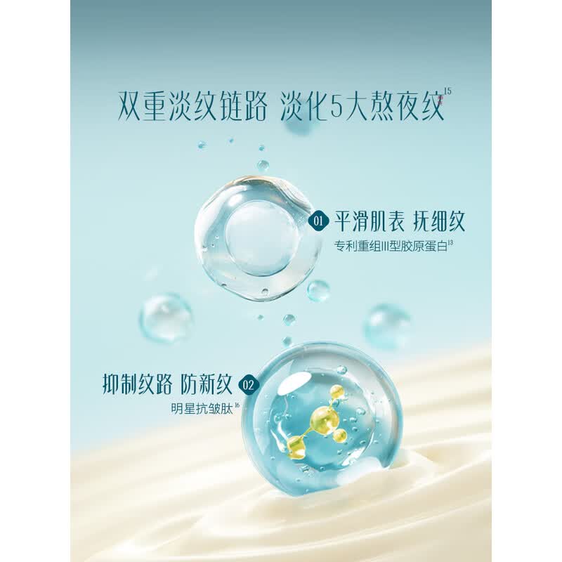 花西子[囤货推荐]好气色早霜50g焕亮紧致淡纹滋润服帖上妆618抢先购高清大图
