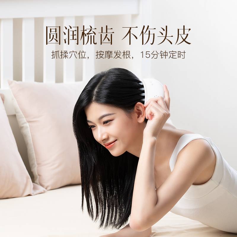 科爱元素小月梳玉石按摩器(红光版)高清大图