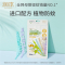 润本 叮叮植物精油手圈(启智系列)7条/盒59870001