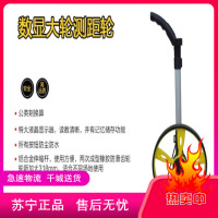 手推测距轮车数显/机械轮式测距仪尺计米器滚轮尺-默认发数显小轮都市诱惑