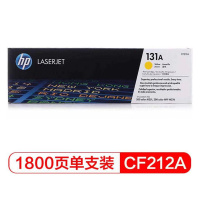 惠普(HP) CF212A 原装黄色硒鼓 131A (适用LaserJet M251n/M276fn/M276fnw)