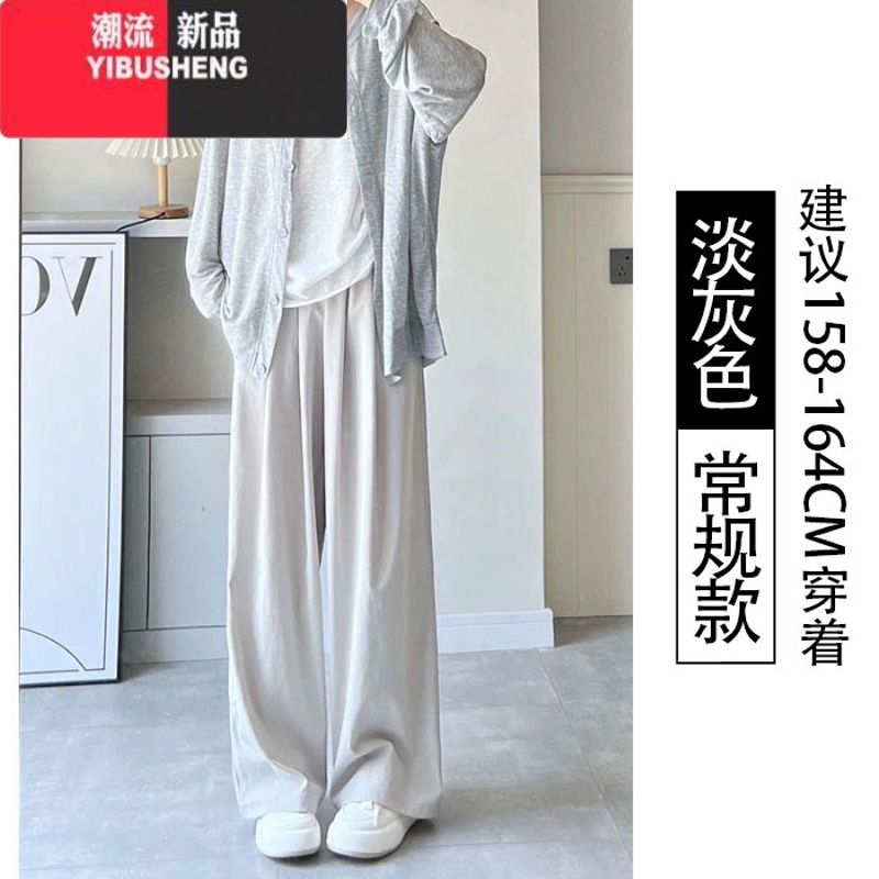 YIBUSHENG大码冰丝山本裤子女季薄款高腰垂感休闲防晒裤小个子棉麻阔腿裤高清大图