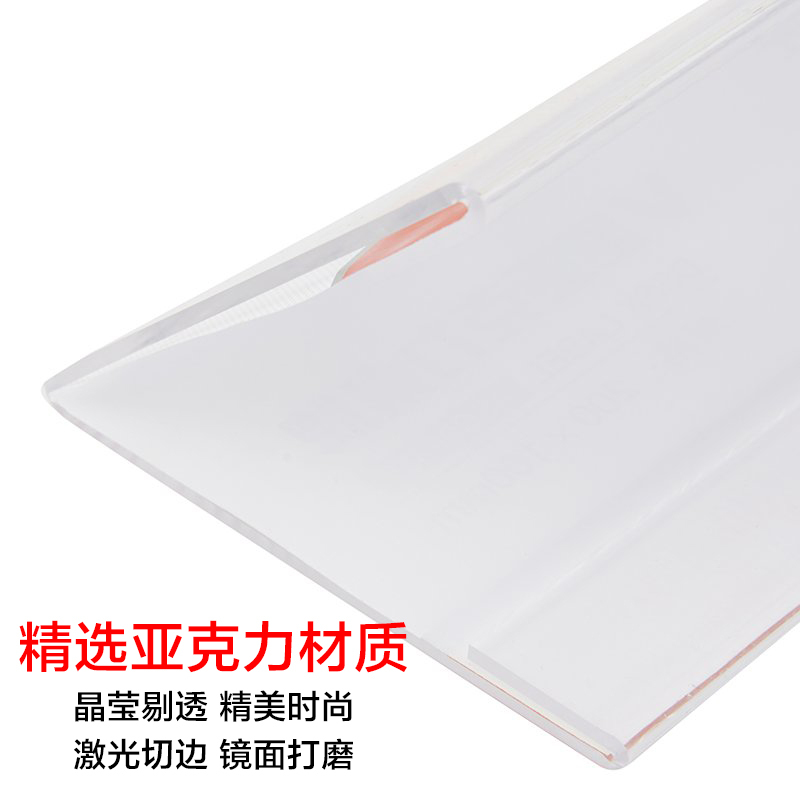 晨光(M&G)ASC99352 V型亚克力标志牌5个 180*100mm 桌牌 会议桌牌提示牌 横立式价签台牌