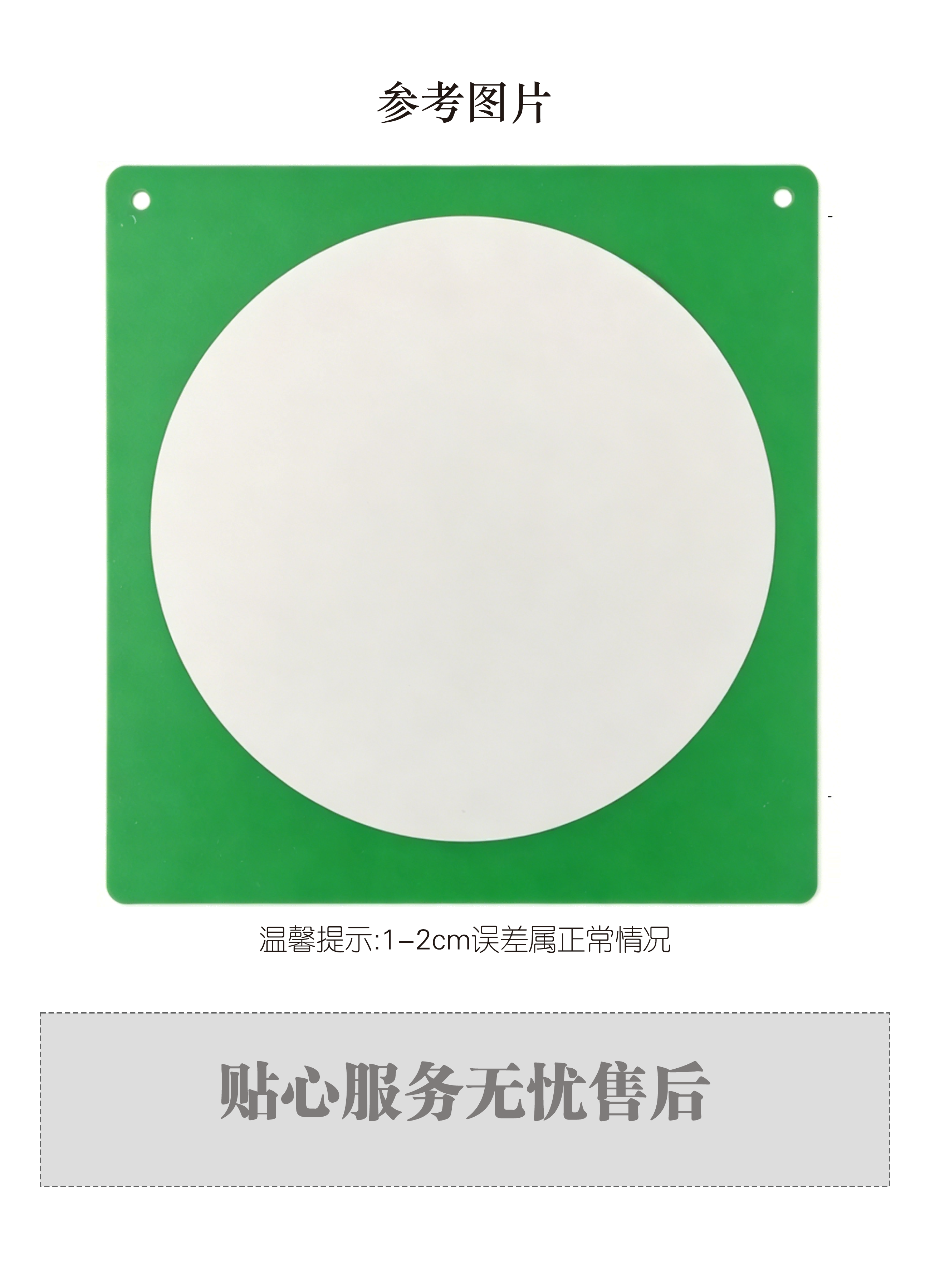 蘇山海 SSH-1010 80*80mm 展示铭牌 1.00个/块(计价单位:块)高清大图