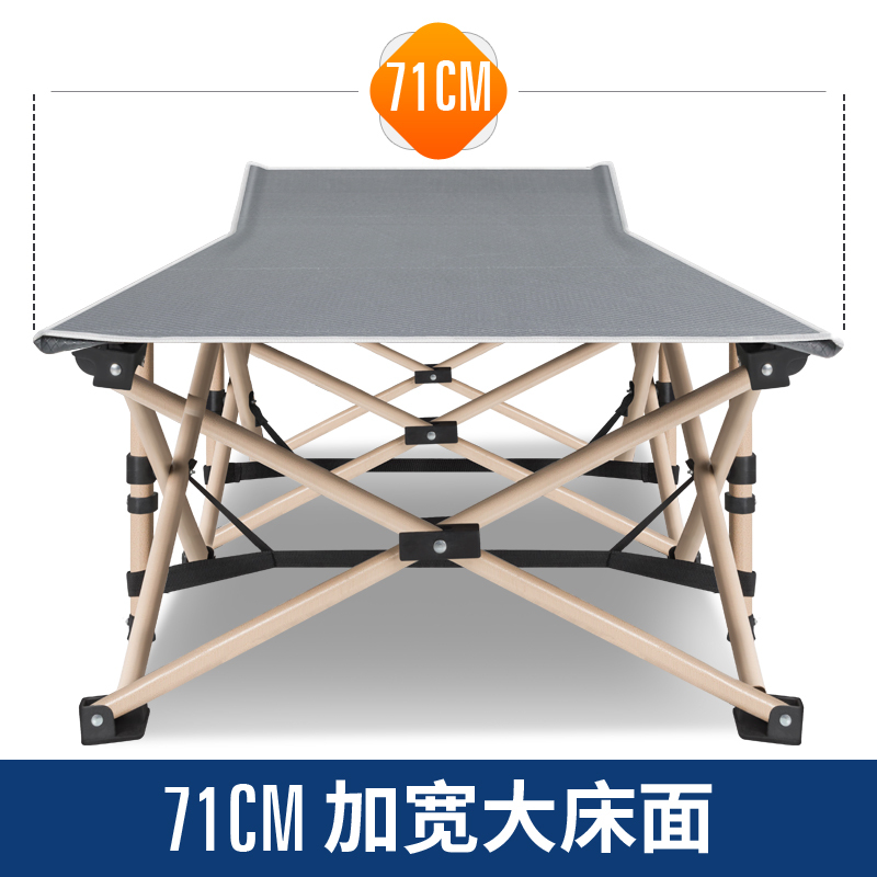 iRider IR1008 扁管沙滩床折叠床办公室午休床单人床带背包