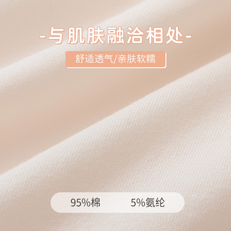浪莎内裤女纯棉抗菌2025新款蕾丝性感无痕桑蚕丝少女生全棉短棉少高清大图