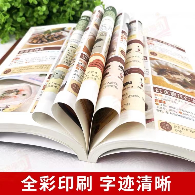 [醉染正版]全3册百病食疗大全餐桌上的中药书每天对症喝碗广东靓汤疾病一扫光民间中医养生小方子书籍疗饮食与药膳治百病营养学高清大图