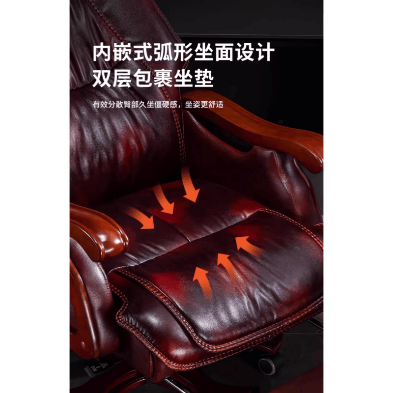 豫龙都 老板椅 西皮 把图片