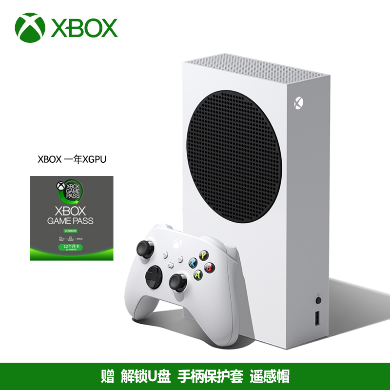 fort Deuxièmement extase xbox 国行beau Méandre Espagnol
