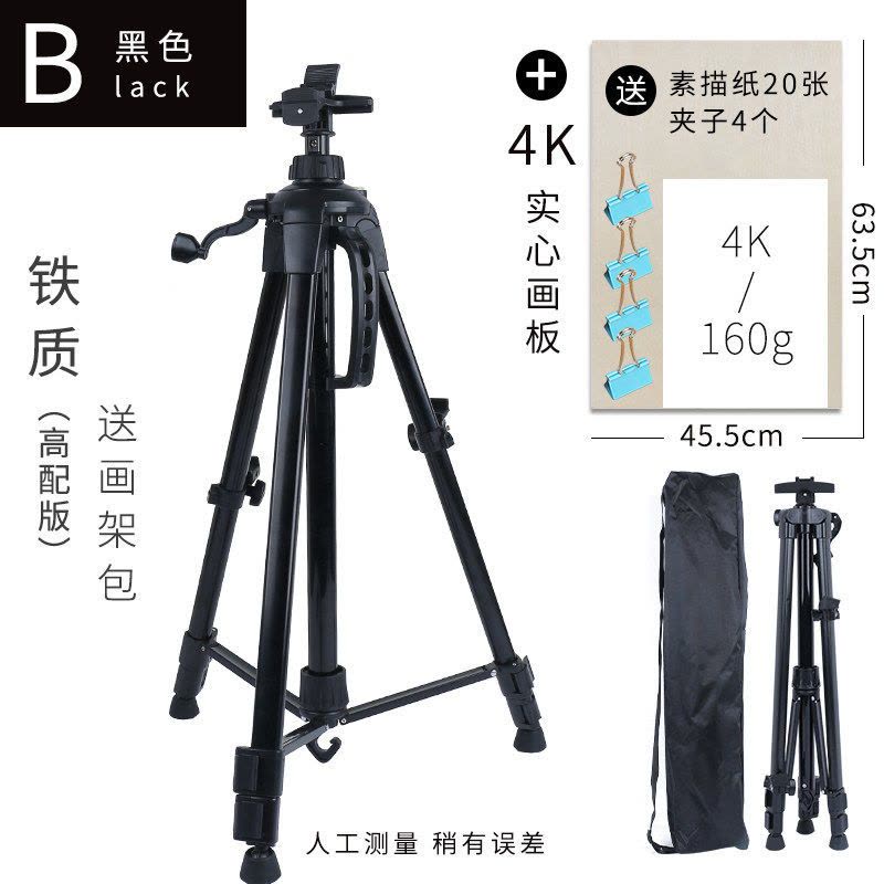 手摇式三角画架伸缩折叠多功能铝合术生便携画架手绘画外出写图片