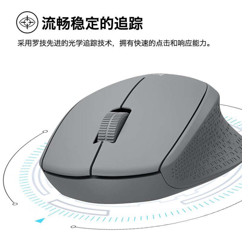 罗技(Logitech)M235 鼠标 无线鼠标 办公鼠标 对称鼠标 黑色 带无线2.4G接收器高清大图