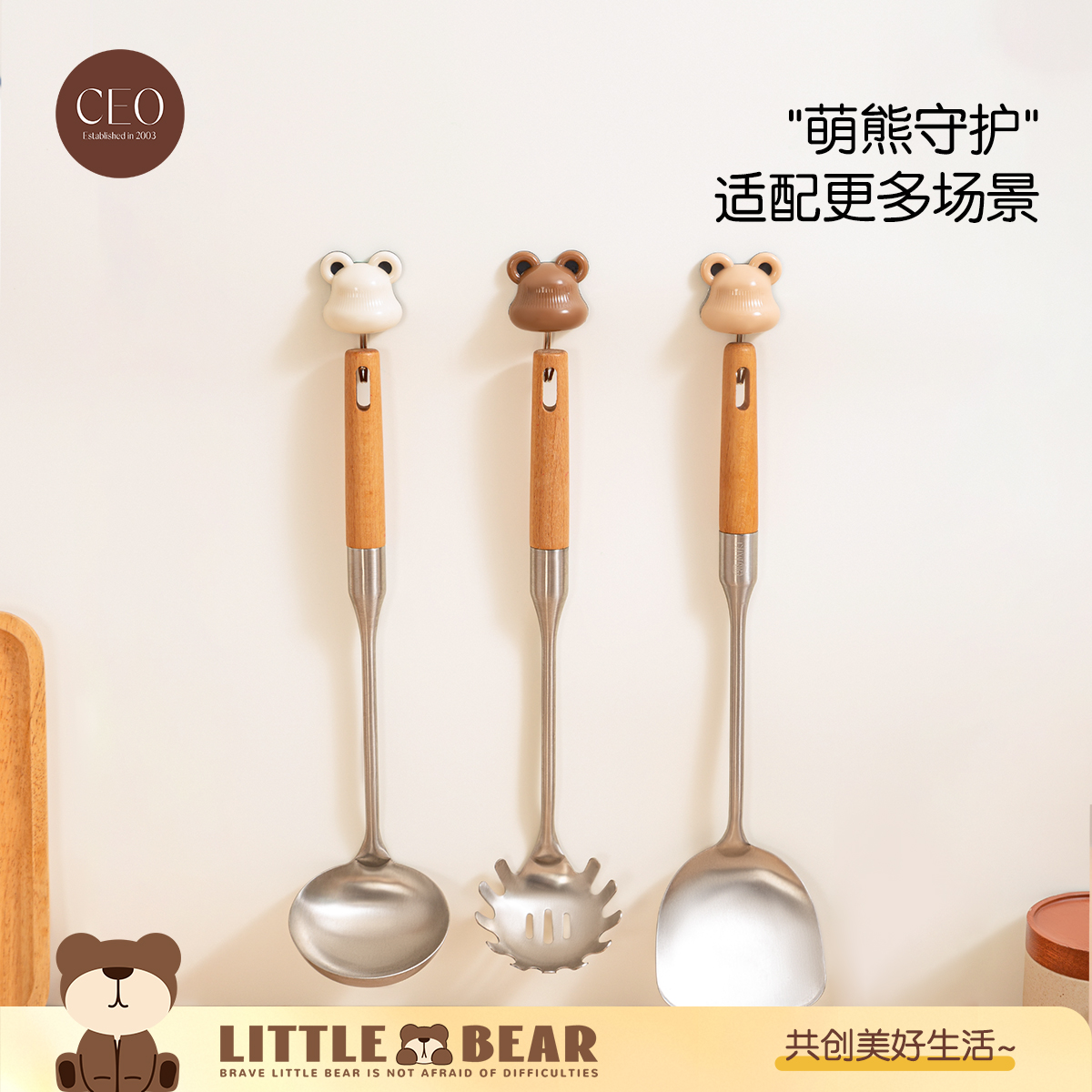 希艺欧O泡熊粘钩(2个装)CEO-7762高清大图