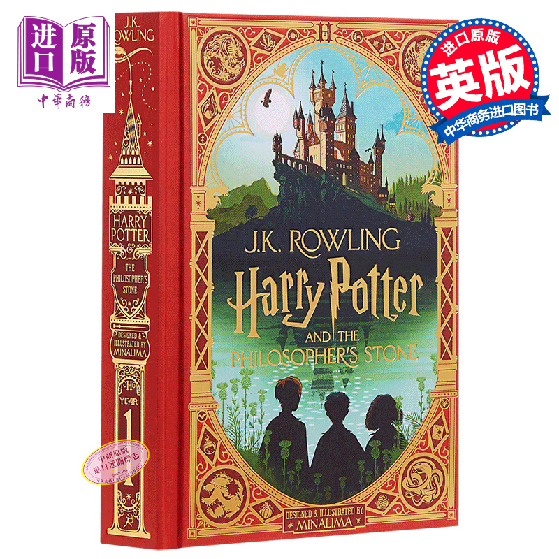 [正版]MinaLima 哈利波特与魔法石精装互动书 英文原版 JK罗琳 Harry Potter and the S高清大图