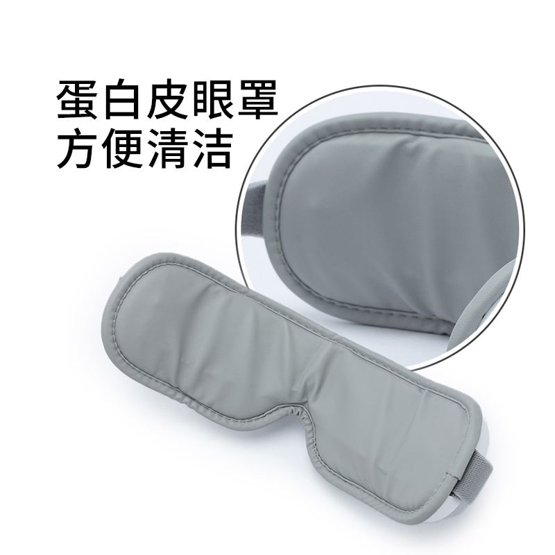 践程 眼部按摩仪按摩器护眼仪热敷眼罩 HY007高清大图