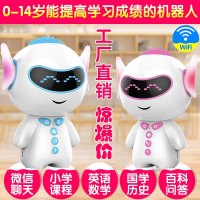 小帅小胖儿童智能早教聊天机器人学习机wifi语音对话聊天陪伴智力玩具陪伴教育辅导PVC益智故事机WIFI今睿jinrui