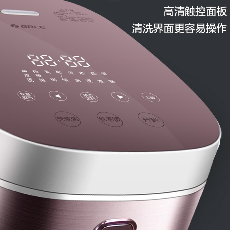 格力(GREE)智能电饭煲 GDF-40X22C触摸操控4升大容量24小时智能预约多功能家用不粘锅内胆电饭锅多种烹饪模式高清大图