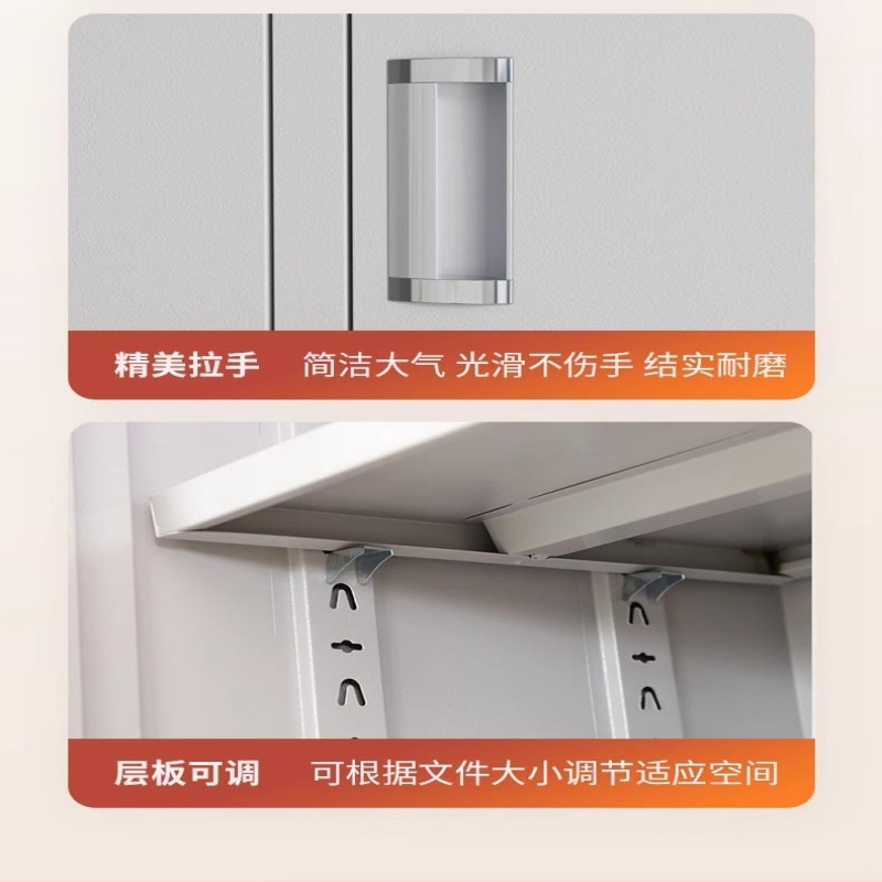 景福达办公柜通铁850*390*1800mm台高清大图