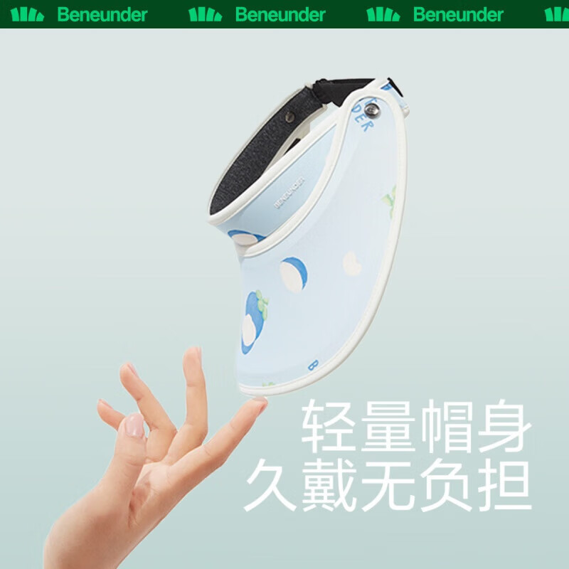 蕉下 天际系列防晒帽 遮阳帽 UPF50+ 欢桃 单位:顶
