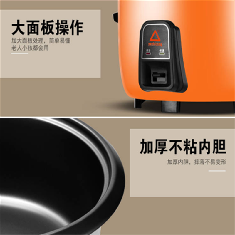 电饭锅老式大容量 45L