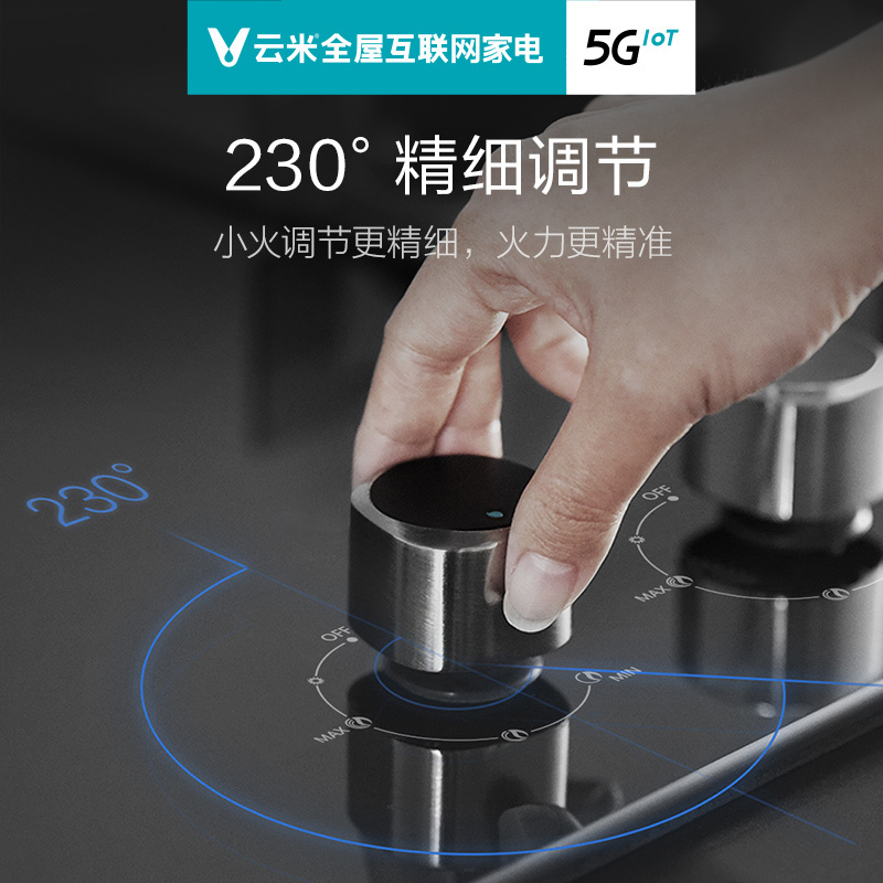 云米VG303燃气灶家用4.5Kw节能天然气灶具嵌入式煤气灶双灶液化气