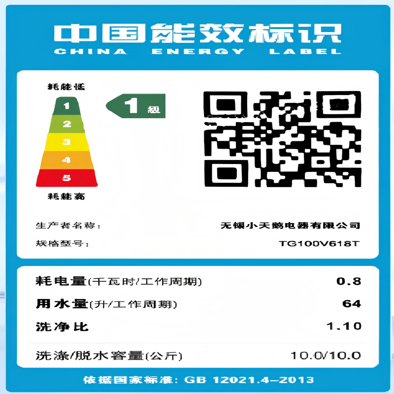 小天鹅(LittleSwan)滚筒洗衣机全自动10公斤水魔方变频智能彩屏银离子除菌除螨1.1高洗净比TG100V618T