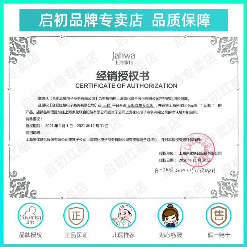 启初儿童防晒霜SPF40婴儿防晒乳液宝宝水感防晒露保湿防晒隔离霜