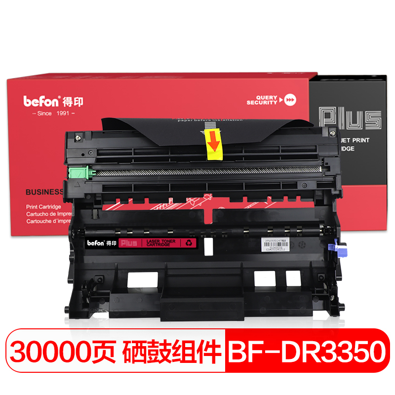 得印PLUSBF-DR3350硒鼓组件适用兄弟HL5440D/6180DW/MFC8高清大图