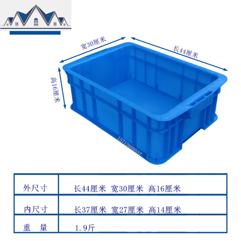 加厚周转箱沥水箱养殖盒带孔箱五金收纳整理箱工具箱零件盒_731 加高370箱440x300x160mm加厚